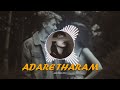 Adare Tharam දහසක් පැතුම් මහදෙ Shan Hassim Audio Visualizer