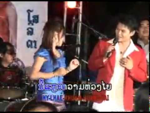 Lao song Doy San Sai Tai  Kae   Soleda Part II    YouTube