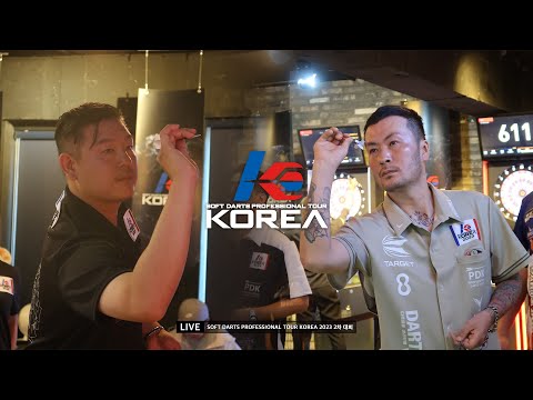 【WOONG HEE HAN vs KWANG HEE CHO】 FINAL, 2023 SOFT DARTS PROFESSIONAL TOUR KOREA 2차