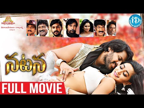 Natana Full HD Movie || Mahidar || Sravya Rao || Bhanu Chander || iDream HD Movies