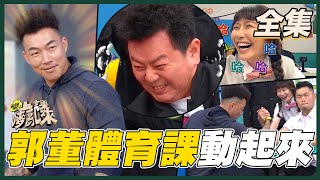 [閒聊] 全明星-S3領隊希望誰來