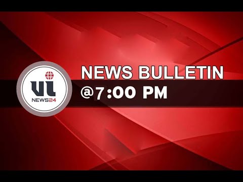 7:00 pm VI NEWS 24 LIVE  News Bulletin || 29-07-2021