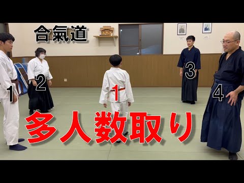 圧倒的多人数取りで魅せる崩し【合氣道】【演武会】