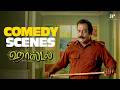 இதெல்லாம் ஒரு Intro Scene ஆ டா Hostel Comedy Scenes Part 01 Ashok Selv