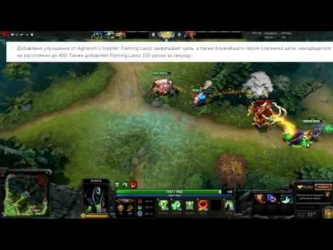 UPDATE Dota 2 - Patch 6.85