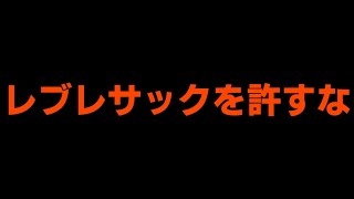 クリアに100時間かかる脅威の超大作ドラクエ【DQ7】#19