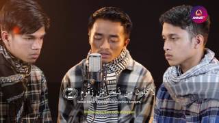 Download lagu Al WAQI'AH Duet TRIO Para Hafidz Qur'an  Muzammil Hasballah, Taqy Malik, Ibrohim Elhaq mp3