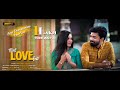 True Love End Independent Film Lyrical Video 1 Ayyo Preminchesanu A PR MUSICAL