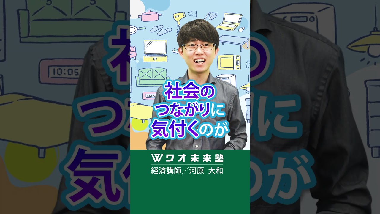 【親必見】子どもに「投資とギャンブルの違い」を聞かれたら？