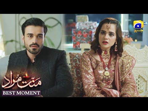 Mannat Murad Episode 31 | 𝐁𝐞𝐬𝐭 𝐌𝐨𝐦𝐞𝐧𝐭 𝟎𝟏 | Iqra Aziz - Talha Chahour | HAR PAL GEO