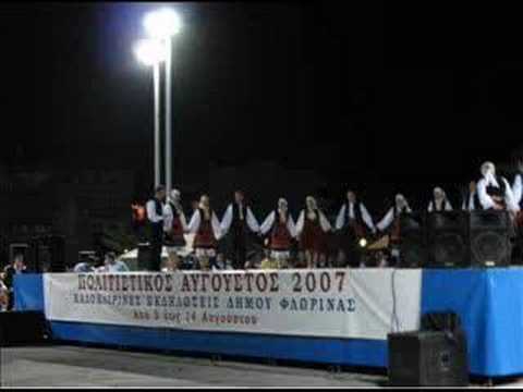 PUSHTENO - LITOS - LEVENTIKOS