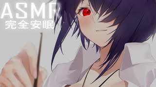 【ASMR】 お疲れの方はよってってくださいな