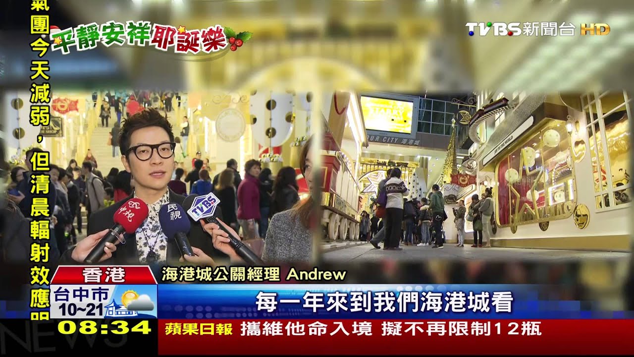 港商場「搶客戰」 百萬打造聖誕裝潢吸客
