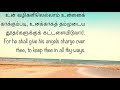 Ennai Marava Yeasu Natha Tamil Christian Song