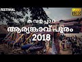 Aryankavu Pooram 2018 Highlights Kavalappara Shornur