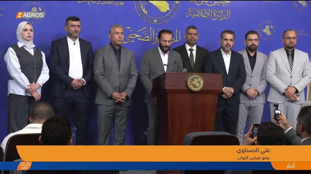فيديو | بغداد.. نواب ذي قار يطالبون الحكومة العراقية بحل سريع لأزمة المياه في المحافظة