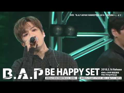 [ENG SUB] B.A.P「JAPAN FANMEETING 2018 ～KIZUNA～」ダイジェスト (2018.5.16 Release)