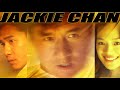 玻璃樽 Gorgeous Trailer ジャッキーチェン
