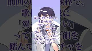 リスナーに本気で心配される剣持刀也【にじさんじ手描き切り抜き】#shorts