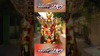 Download lagu kamen Rider Zio Grand Geiz Majesty Fusion Up Henshin mp3