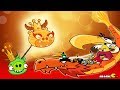 Angry Birds Angry Birds MIGHTY DRAGON Year Of Dragon Angry Birds Seasons