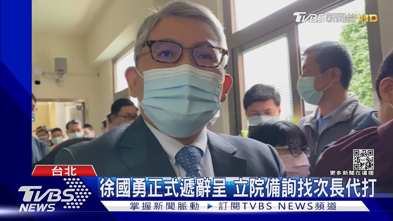 改組第1槍!徐國勇「健康因素」辭內政部長