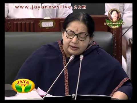 Muthalamaichar Neram 24 02 2016 JAYAPLUS