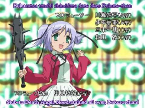 Bludgeoning Angel Dokuro-chan - Wikipedia