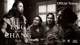 อินจัน Extraordinary Siamese Story: Eng and Chang (Official Teaser / Thai Sub)