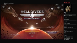 HELLDIVERS 実況