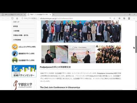 社会基盤デザイン学科プログラム紹介（地域デザイン科学部社会基盤デザイン学科）
