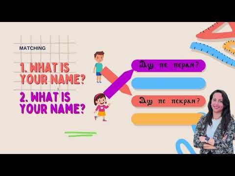 Coptic Conversation & Verses- KG Festival Curriculum