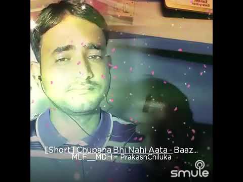 chiluka prakash rao chhupana bhi nahi aata