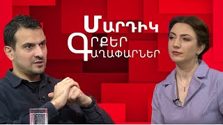 Մովսես Խորենացի, «Պատմություն Հայոց». Միքայել Մալխասյան. «Մարդիկ, գրքեր, գաղափարներ»