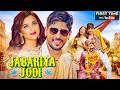 Jabariya Jodi 2019 Full Hindi Movie 4K जबरिया जोड़ी Sidharth Malhotra Parineet
