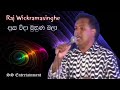 Dasa Wida Muna Bala Raj Wicramasinha Mp3