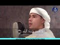 Surah Al Balad Salim Bahanan