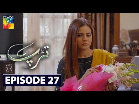 Tarap Episode 27 HUM TV Drama 20 September 2020 Video