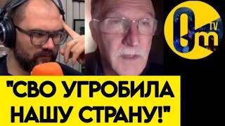 "ЗРЯ МЫ НАЧАЛИ ЭТУ В0ЙНУ!"