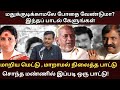 பொன் வானம் பன்னீர் தூவுது இளையராஜா வ�