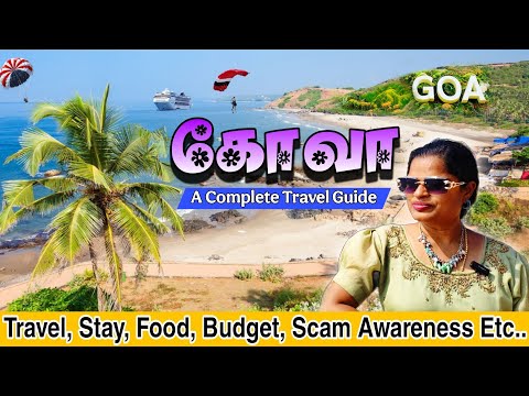 🌴Goa - Budget Trip | Family-oda Goa Full Travel Guide | Tourist Places | Scam Awareness| #goa #bfm