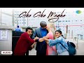 Ga Gha Megha Audio Song Chal Mohan Ranga Nithiin Megha Akash Krishna Chaitanya Thaman S