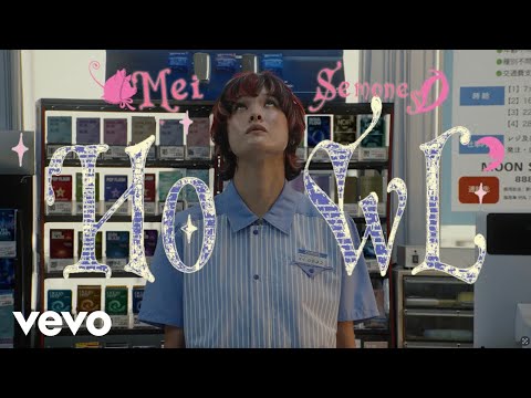 Mei Semones – Howl (Official Music Video)