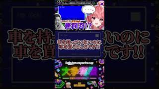 クイズコーナーでぶいすぽチームが珍回答！？ #shorts