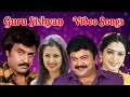 Guru Sishyan Full Movie Video Song 1987 Rajinikanth Gautami Tamil Movie Video Song
