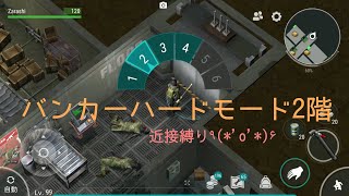 Last Day On Earth Survival 攻略 パスワード تنزيل الموسيقى Mp3 مجانا