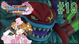 ドラクエ11実況　#19　でっか～い蜘蛛『アラクラトロ』戦　【えいるりぃぶるgames】