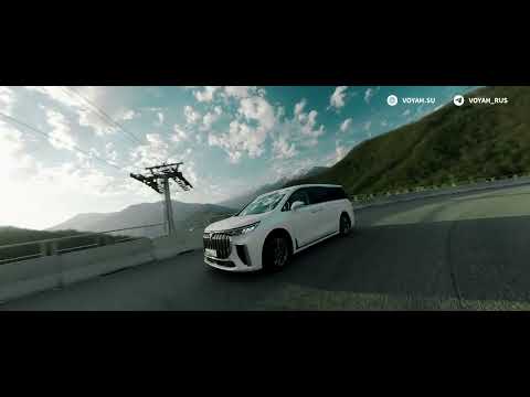 VOYAH DREAM представительский минивен. ВОЙЯ ДРИМЕР