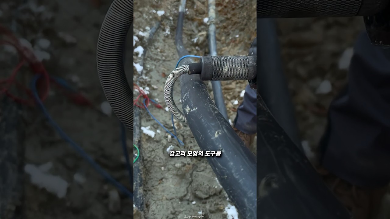 전선의 손상 위치를 알러주는 장비