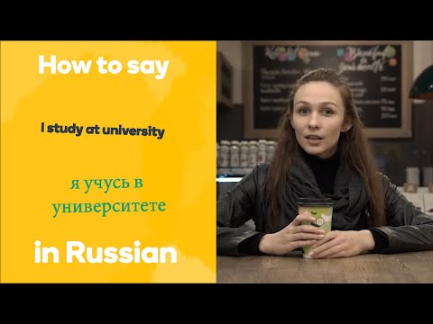 How to say 'I study at university' in Russian - Learn Russian fast with Memrise